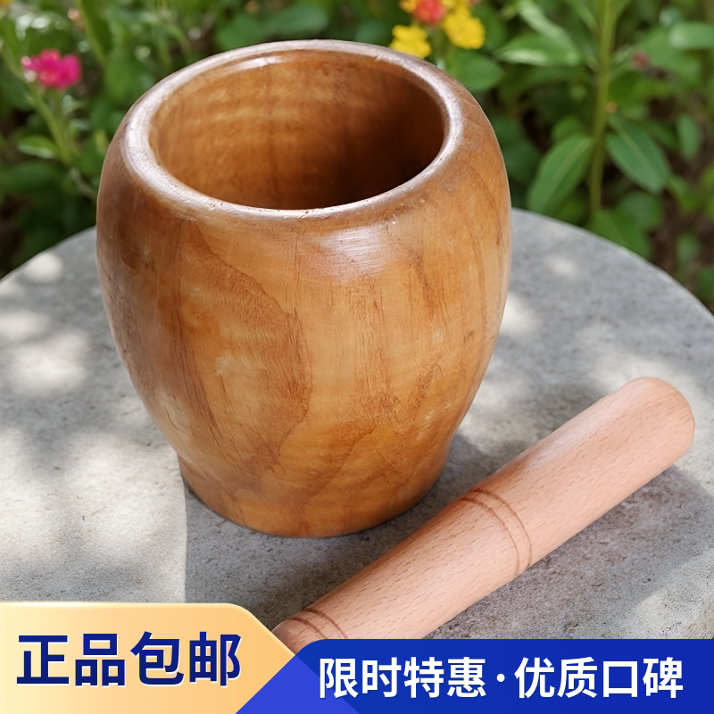 实木捣蒜器压蒜器厨房用品大容量木质蒜泥神器家用捣药捣辣椒包邮