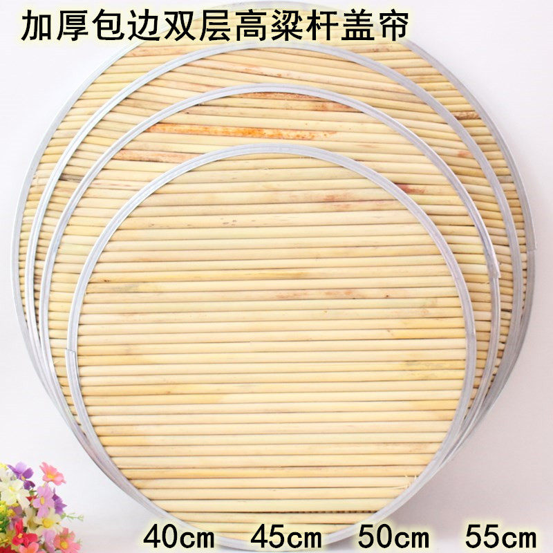 高粱杆双层篦子加厚包边餐垫家用锅盖锅拍厨房圆形托盘饺子面食帘