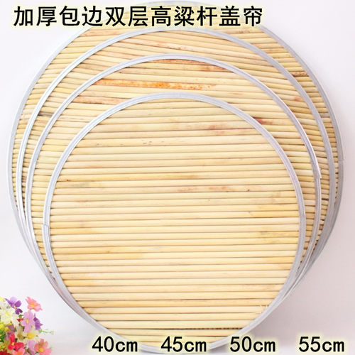 高粱杆双层篦子加厚包边餐垫