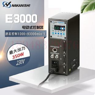 中西NE211 正品 NSK 高速马达主轴控制器E3000 日本 230V