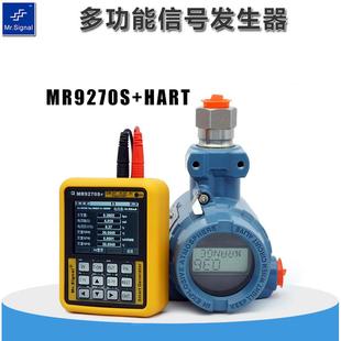 RTU 工程校验仪Modbus 20mA信号发生器无纸记录仪包装 HART手操器4