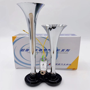 客车大货车气喇叭24V超响12v电控汽笛喇叭双管爆响鸣笛警示