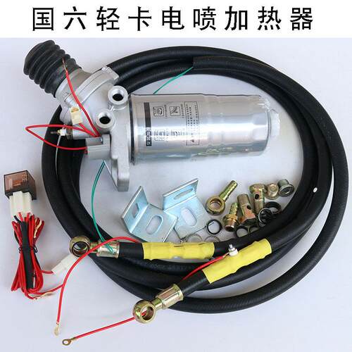 国六轻卡12V24v柴油滤芯油路预热器防冻油油管油箱加热器国五国六