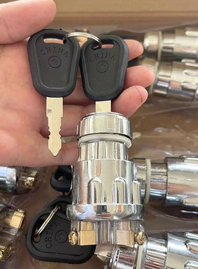 拖拉机工程车农用车点火开关钥匙门特质JK423JK404启动开关点火锁