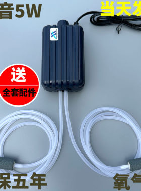 增氧泵家用全自动静音鱼缸供氧器增氧机家用220v供氧机养鱼大气量