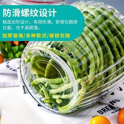 透明玻璃罐家用腌制密封罐装咸菜玻璃瓶带盖腌菜小泡菜坛子储物罐