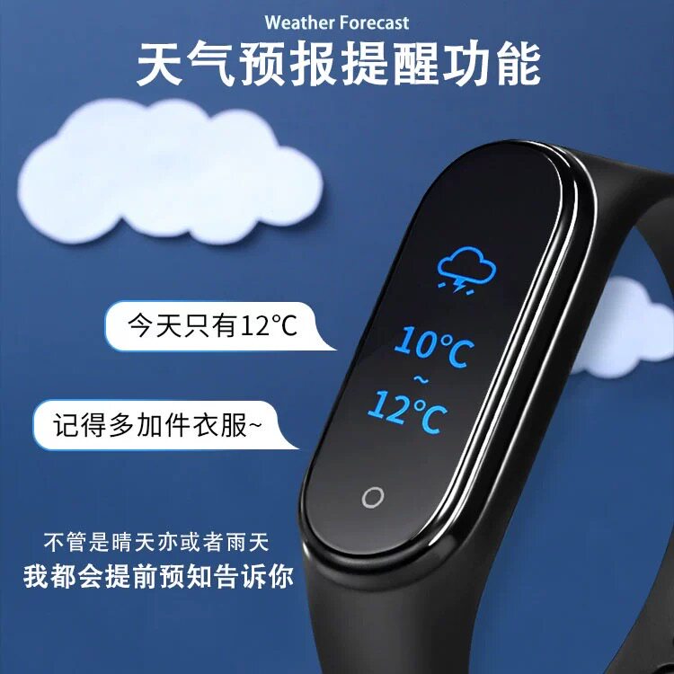 남성과 여성을 위한 VIVO IQOO12PRO IQOOZ8X 심박수 혈압 수면 스포츠 시계에 적합한 스마트 팔찌