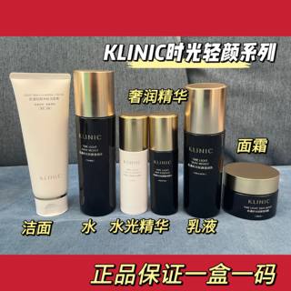 新品肌遇时光轻颜洁面膏莹润水精华乳液面霜抗皱紧致美白六件套