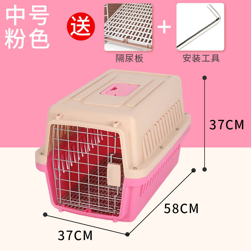 新国标猫笼便携外出包宠物航空箱