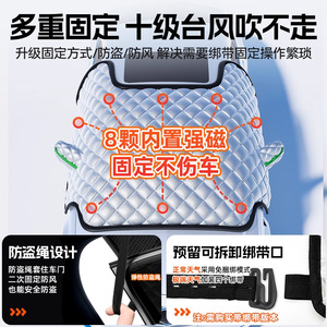 防暴雪汽车前挡风玻璃遮阳挡雪