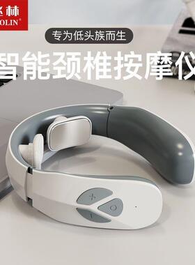 脖子护颈仪颈椎按摩器