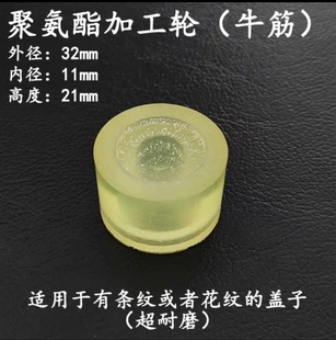 硅胶轮拧盖机胶轮旋盖机胶轮搓盖机锁盖机配件橡胶耐磨防滑胶轮