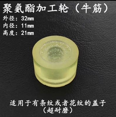 硅胶轮拧盖机胶轮旋盖机胶轮搓盖机锁盖机配件橡胶耐磨防滑胶轮