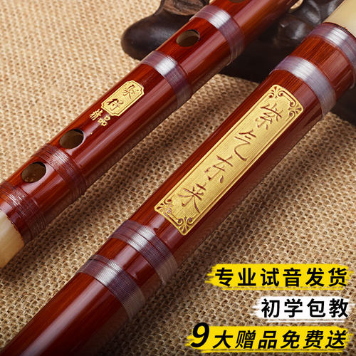 专业笛子横笛竹笛古风初学零基础C成人D学生E儿童F调乐器萧笛G调
