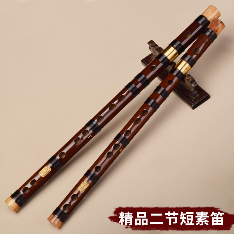 苦竹二节专业竹笛初学者零基础自学乐器便携演奏专业素笛
