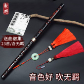 魔道陈情二节竹笛零基础初笛子学古风专业D横笛E儿童F成人G调乐器