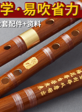 苦竹精制高档古风竹笛C成人D初学儿童入门F演奏E横笛乐器G调