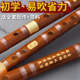 苦竹精制高档古风竹笛C成人D初学儿童入门F演奏E横笛乐器G调