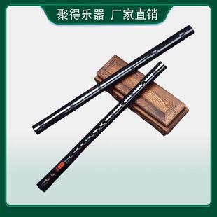 苦竹扎线短笛黑色专业初学演奏儿童成人自学横笛乐器笛子竹笛初学