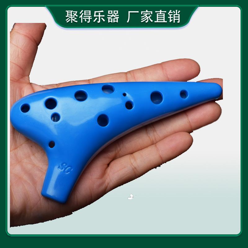 专业高音12孔树脂SC塑料学生乐器