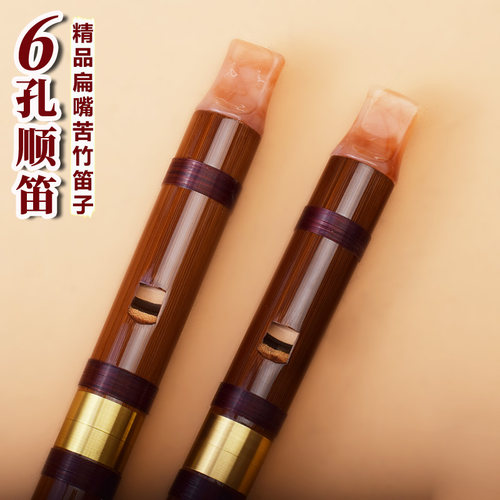 6孔顺笛竖笛笛子G调F调乐器