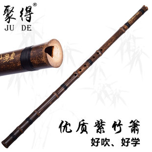 紫竹洞箫一节萧8孔初学入门成人自学民族吹奏乐器八孔G F调正手