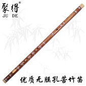 无膜孔笛初学笛子苦竹横笛儿童成人入门竹笛GFEDC调民族吹奏乐器