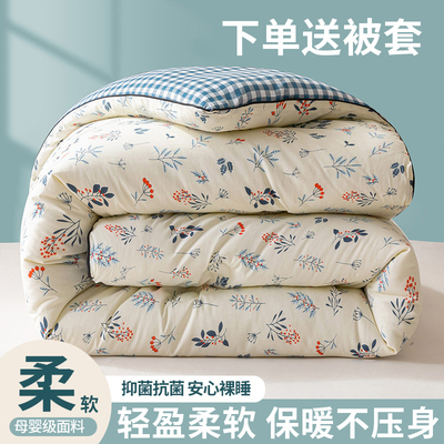 蚕丝被100桑蚕丝冬被子被芯加厚保暖8斤双人单人春秋被空调被10斤