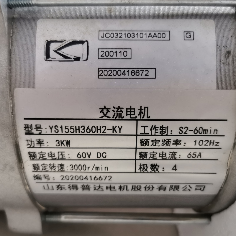 开云电动皮卡车原厂配件德普达电更多电动车零/配件