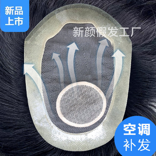 新颜假发三号网假发男士补发