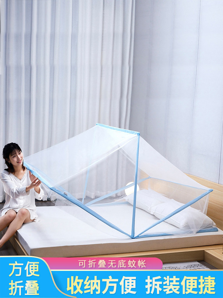 折叠蚊帐家用免安装2023年新款学生宿舍简易防蚊地铺文帐单人床架