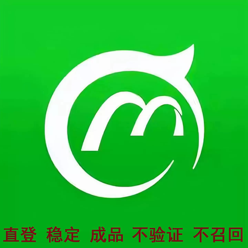 MChat全新首次注册稳定成品账号