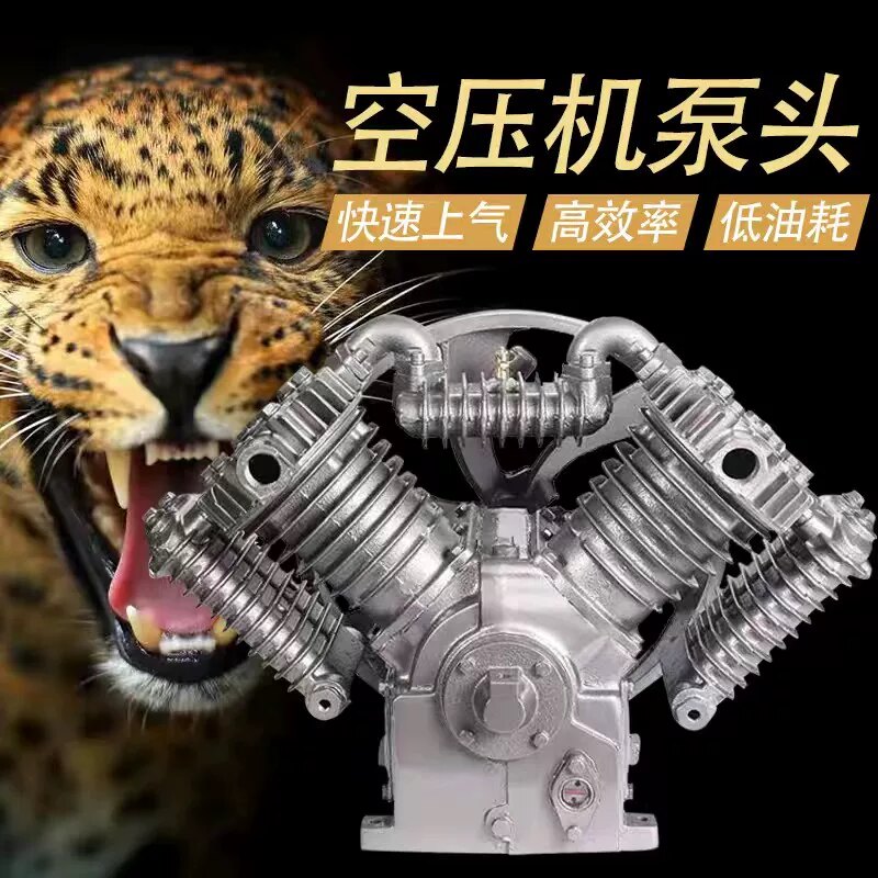7.5KW空压机机头V1.05/12.5/16四缸修车补胎高压空气压缩机气泵头