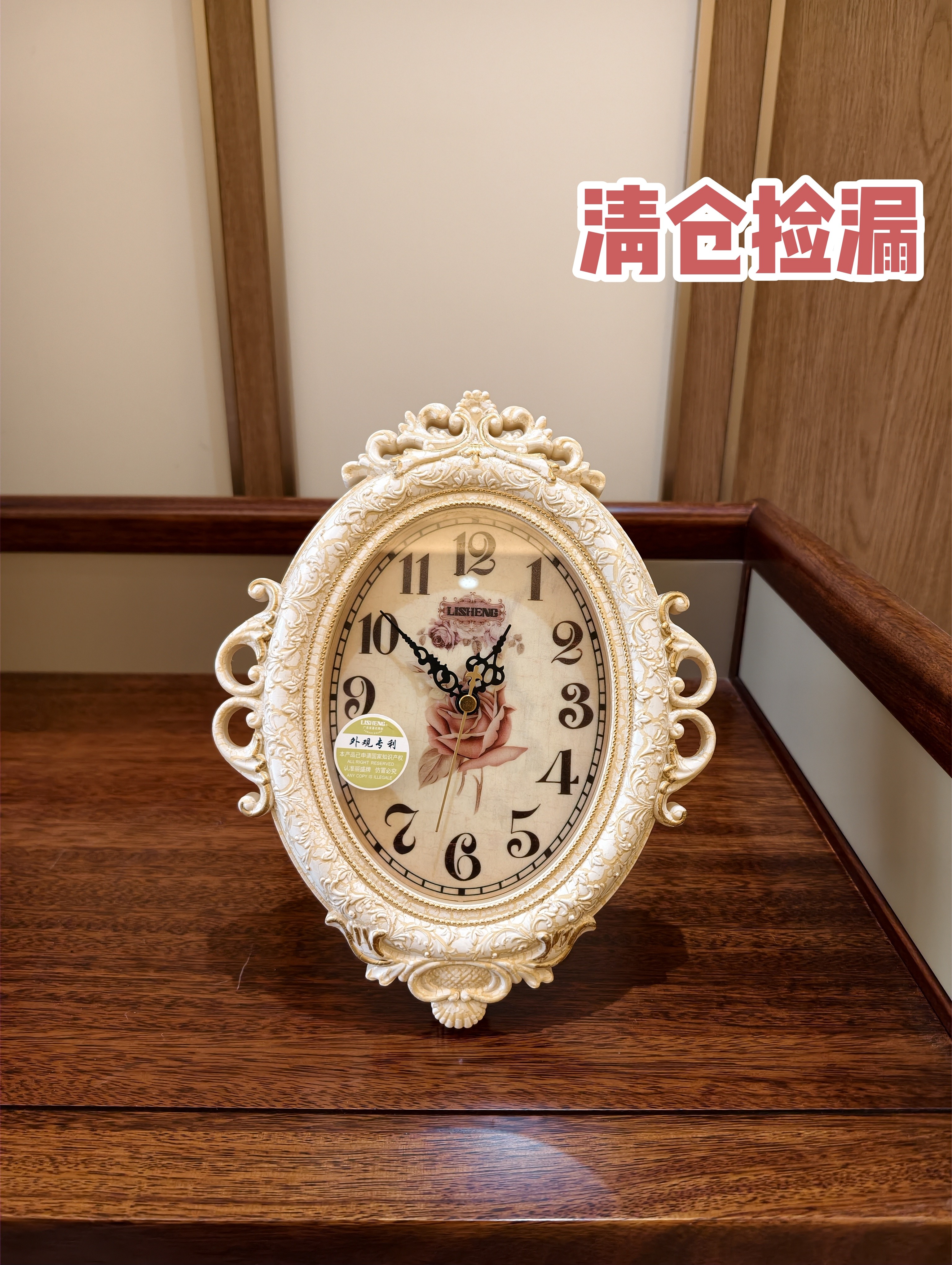清仓欧式复古座钟客厅静音时钟艺术装饰创意简约客厅钟表