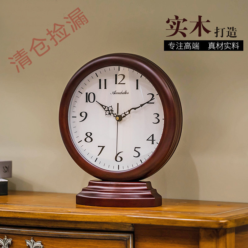 新中式实木装饰座钟摆件客厅台钟静音时钟石英钟大号现代台式钟表
