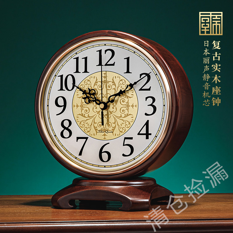 实木台式钟表座钟家用客厅欧式复古老式古董美式仿古桌面台钟摆件