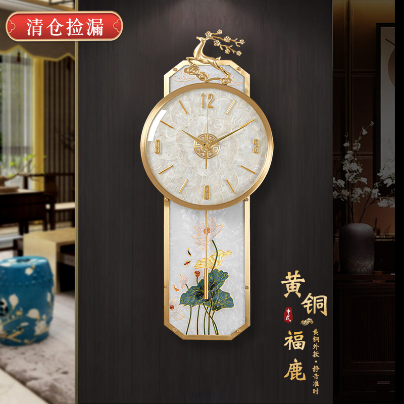 高端大气新中式挂钟黄铜客厅表挂墙时钟家用装饰钟表创意石英钟大