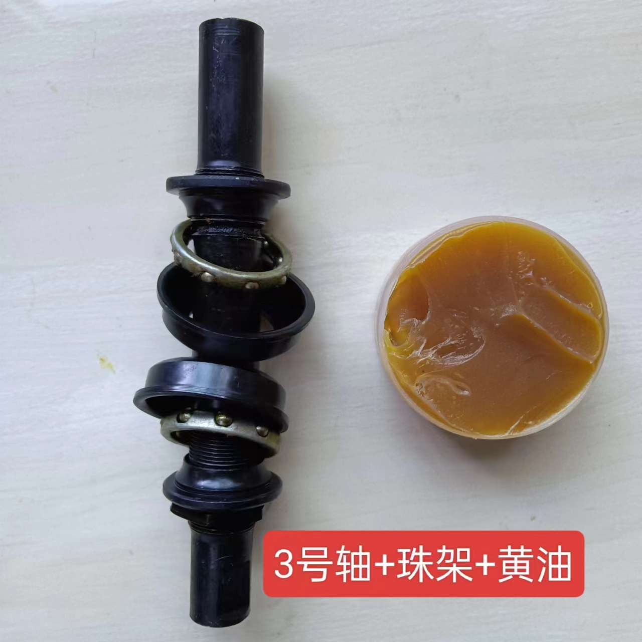 圆口圆孔打销钉自行车中车轴拐