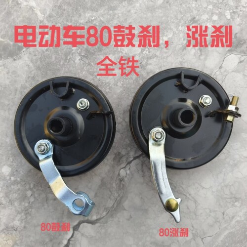 刹车线闸皮电动车鼓刹总成