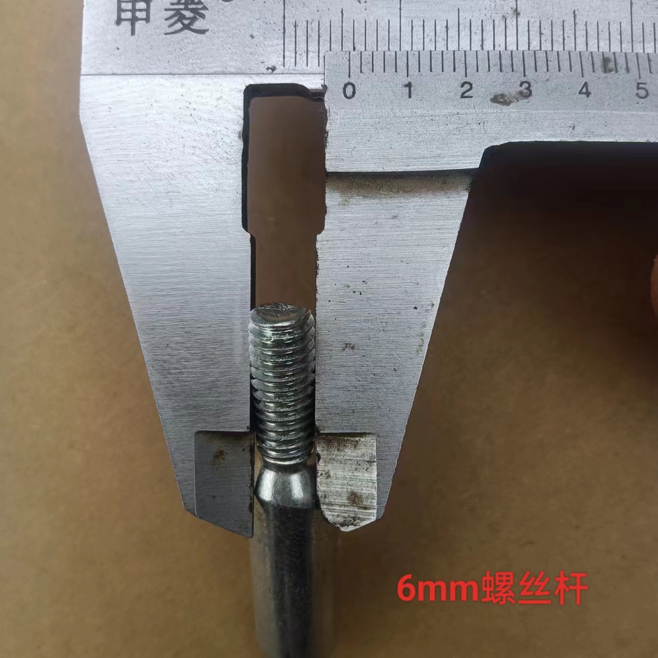 老式26自行车脚销 脚蹬三轮车曲柄轮盘销钉中轴穿销丁销子配件