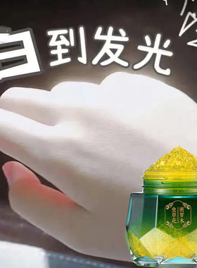 正品RALU密罗木虫草花净颜清洁膏