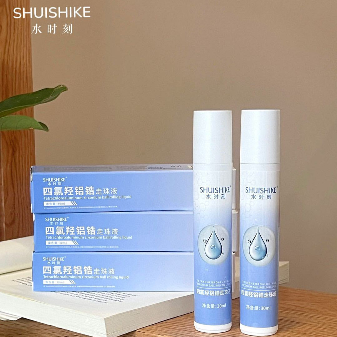 拍一发三水时刻四氯羟铝锆走珠液