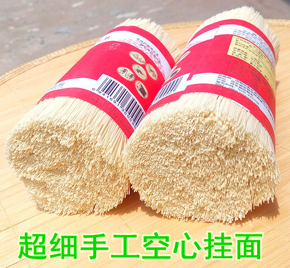 河北特产纯手工超细空心挂面面线儿童月子面条宝宝面食龙须面包邮