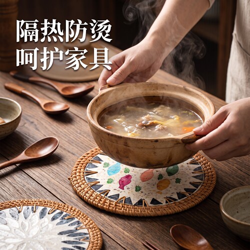 藤编贝壳手工耐热隔热餐垫