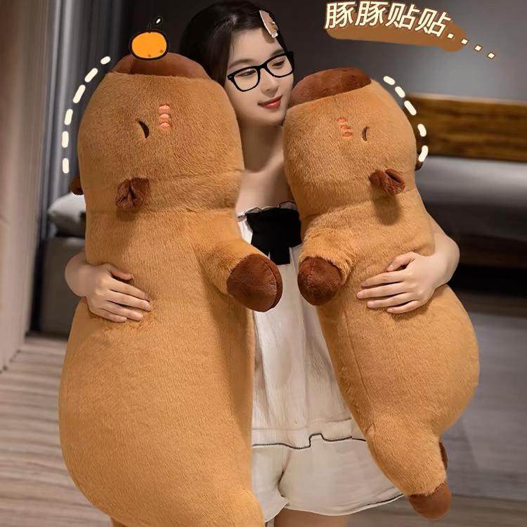 卡皮扒拉抱枕女生睡觉专用床上抱睡公仔长条枕毛绒玩具布娃娃玩偶