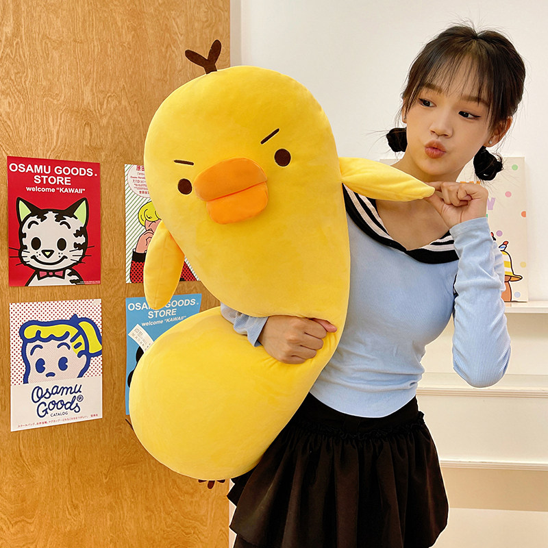 网红小鸡毛绒玩具长条抱枕女孩睡觉搂抱夹腿超软搞怪挖鼻孔小黄鸭