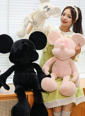网红同款白色黑色米奇公仔毛绒玩具粉色抱枕玩偶布可爱娃娃女礼物
