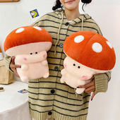 超萌小蘑菇秃秃玩偶可爱抱枕公仔毛绒玩具送女孩生日礼物布娃娃