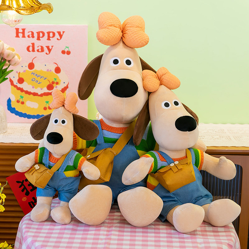 可爱穿衣掌门狗公仔毛绒玩具玩偶狗狗儿童礼物送女生抱枕女友礼物