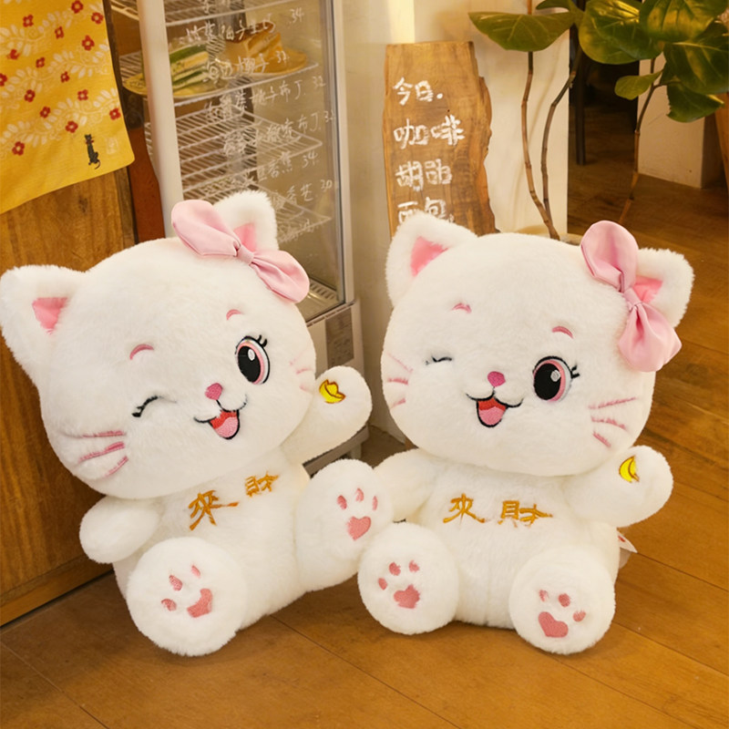 招财猫毛绒玩具可爱猫咪公仔软萌招财玩偶生日礼物女生桌面摆件